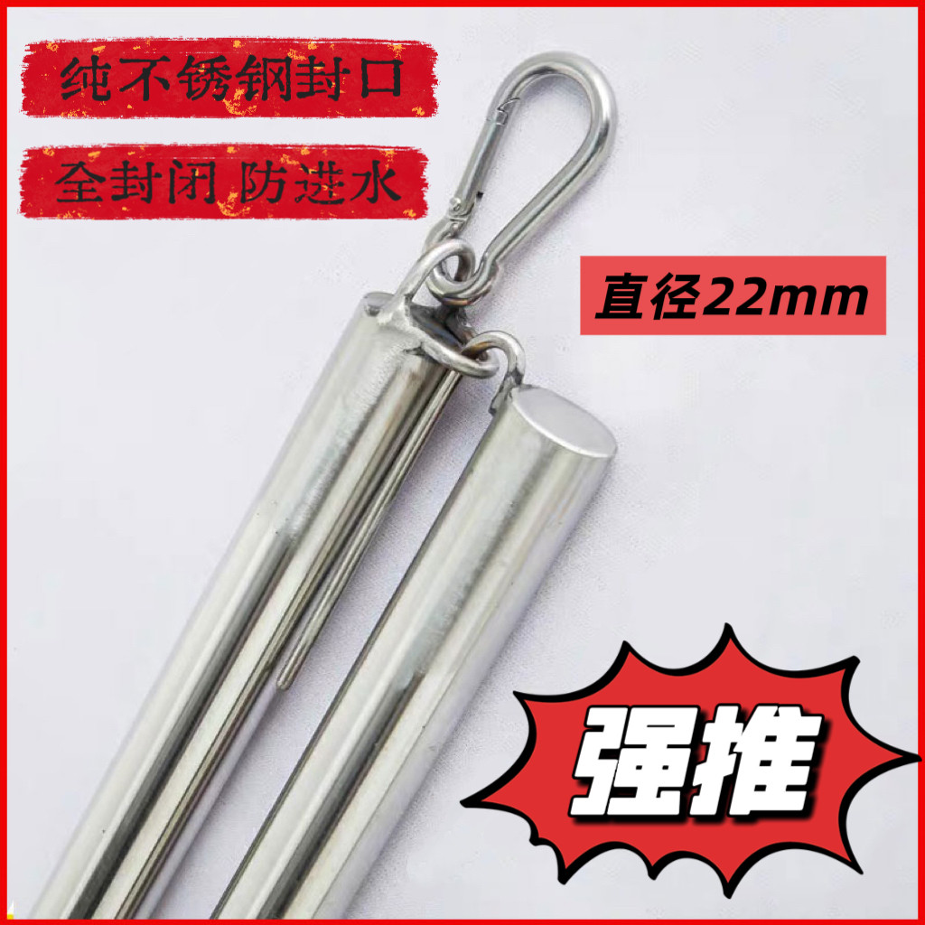 户外纯不锈钢旗杆升降配件红旗套杆旗套单双杆3号22mm直径1号