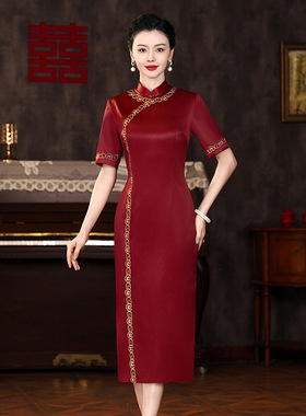 2026新款暗红色旗袍喜婆婆婚宴装礼服醋酸星光弹力缎平时可穿高端