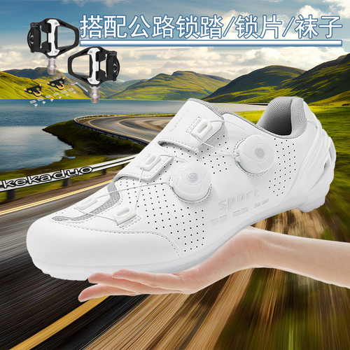 2026新款跨境公路车锁鞋男户外自行车鞋硬底无锁透气骑行鞋山地单