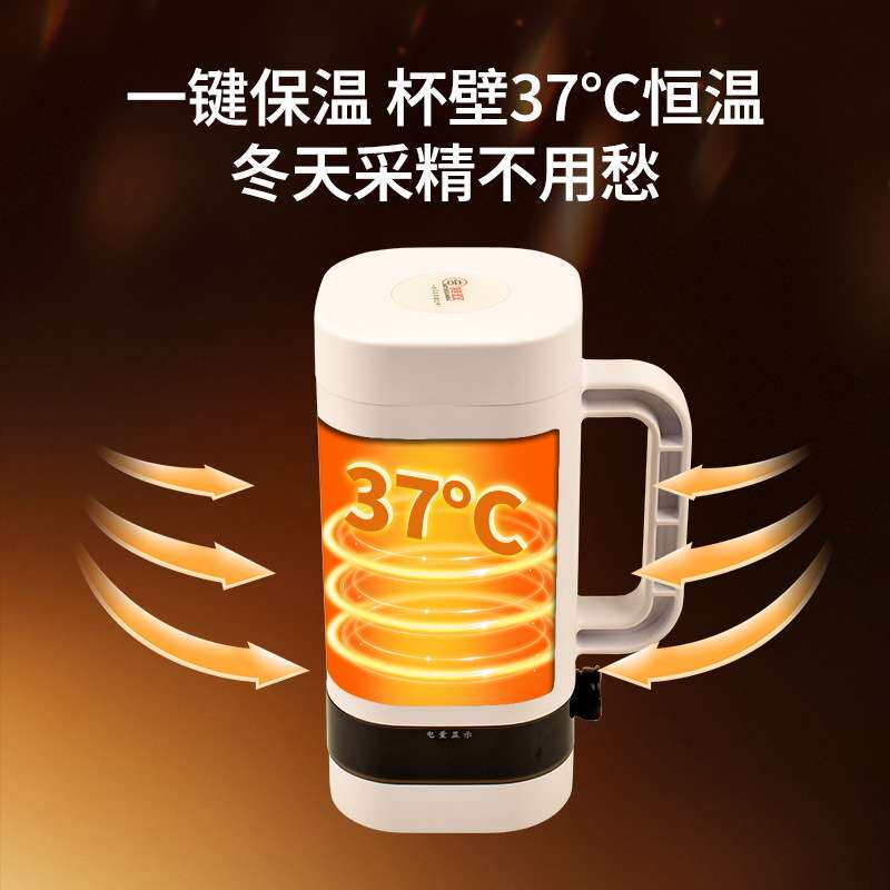 猪用冻精解冻电热恒温杯车载公猪人工授精采精杯800ml采精储存杯