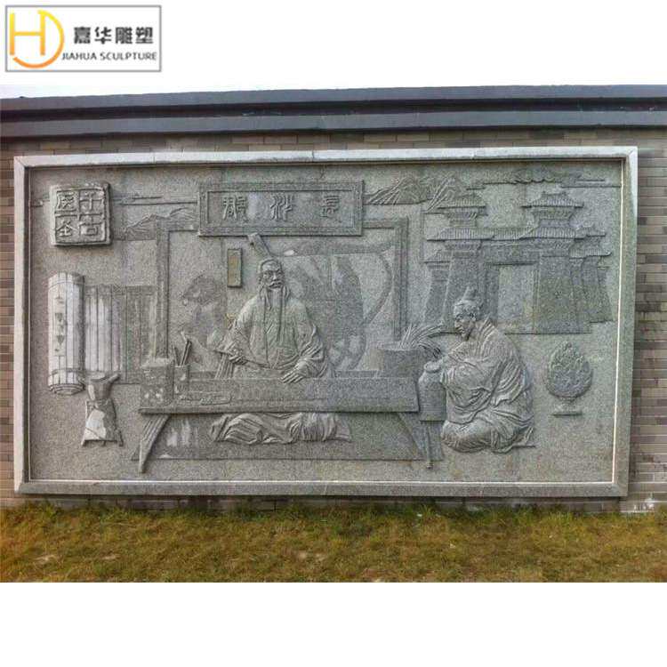 石雕浮雕汉白玉文化人物浮雕革命战争墙贴大理石浮雕壁画制定挂件