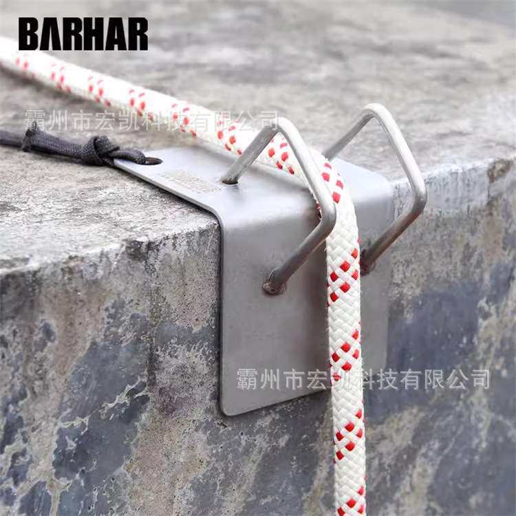 岩壁护绳器BARHAR岜哈不锈钢绳索直角保护器滚轴攀岩墙角护绳架