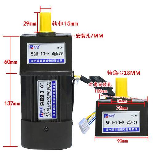 40W调速减速电机5RK40GN-CF大功率铜线圈传送带搅拌设备马达220V