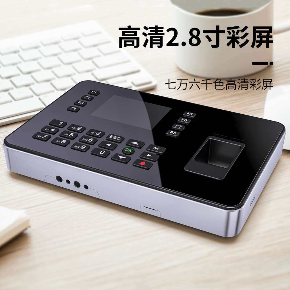 海宝城指纹云P2P考勤机打卡器打卡机上下班办公室员工4G工地考勤