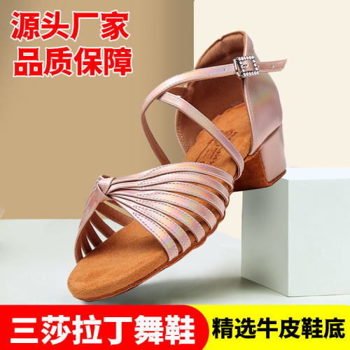 2026新款儿童高端拉丁舞鞋专业女童舞蹈鞋春季少儿高级拉丁跳