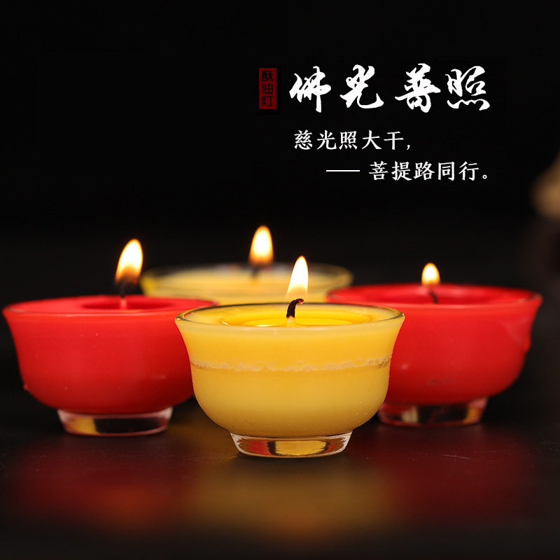 整箱茶杯酥油灯8小时10小时玻璃开口笑中华杯 植物酥油灯,家居饰品,酥油灯,淘宝优惠券,粉丝福利购,淘宝优惠卷