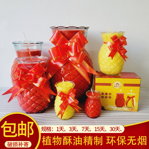 佛灯酥油灯菠萝旺来酥油灯1/3/5/7/15/30天佛用蜡烛供长明凤梨灯