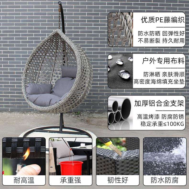 户外吊篮椅单人摇篮秋千花园庭院阳台室内鸟巢藤编吊篮跨境货源