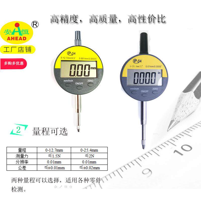 半寸一寸高精度数显百分表千分表，电子数显百分表千分表