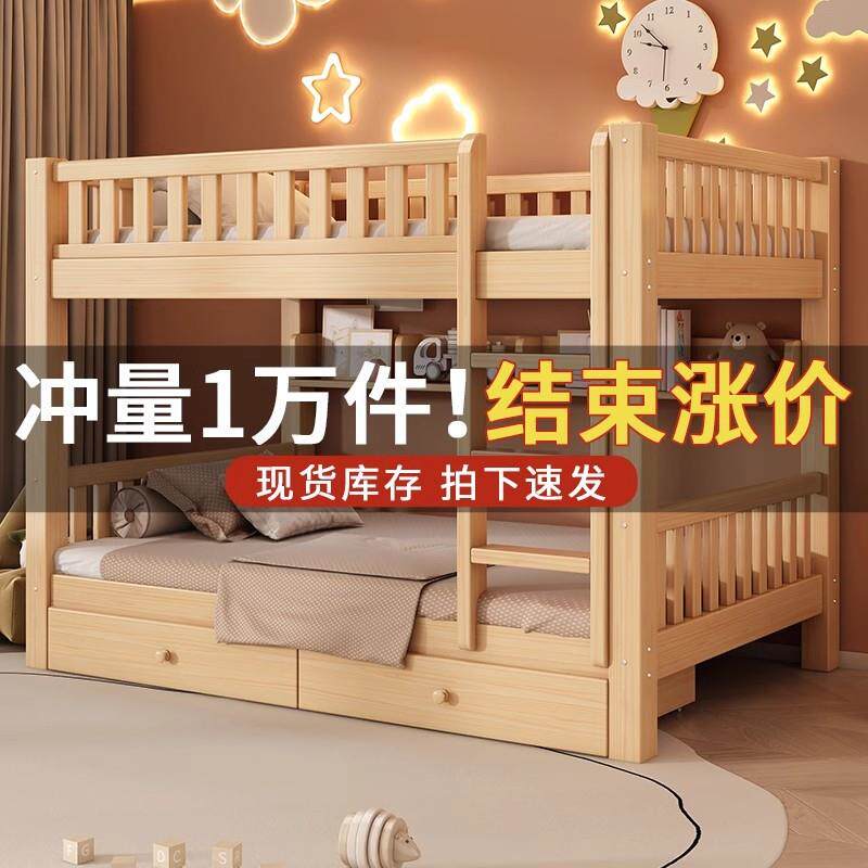 幼儿园木床上下床双层床实木午托高低上下铺床小学生托管班下铺床