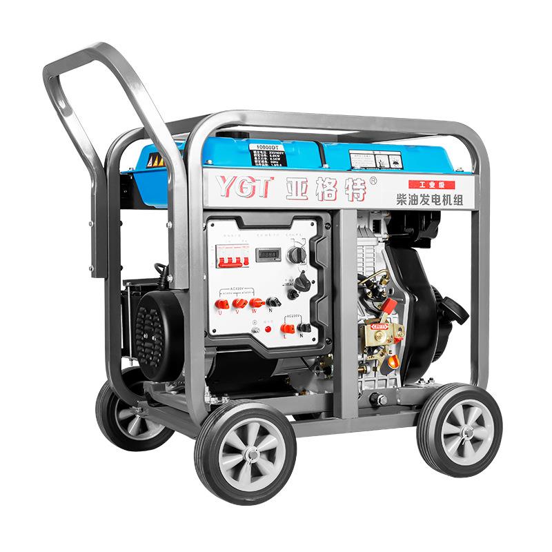 小型柴油发电机户外便携式家用3千瓦电启动开架柴油发电机组220V