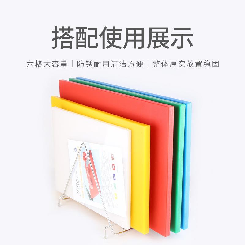 巨博(JOBO)不锈钢线制砧板架 多格菜板架 6格彩色塑胶砧板架