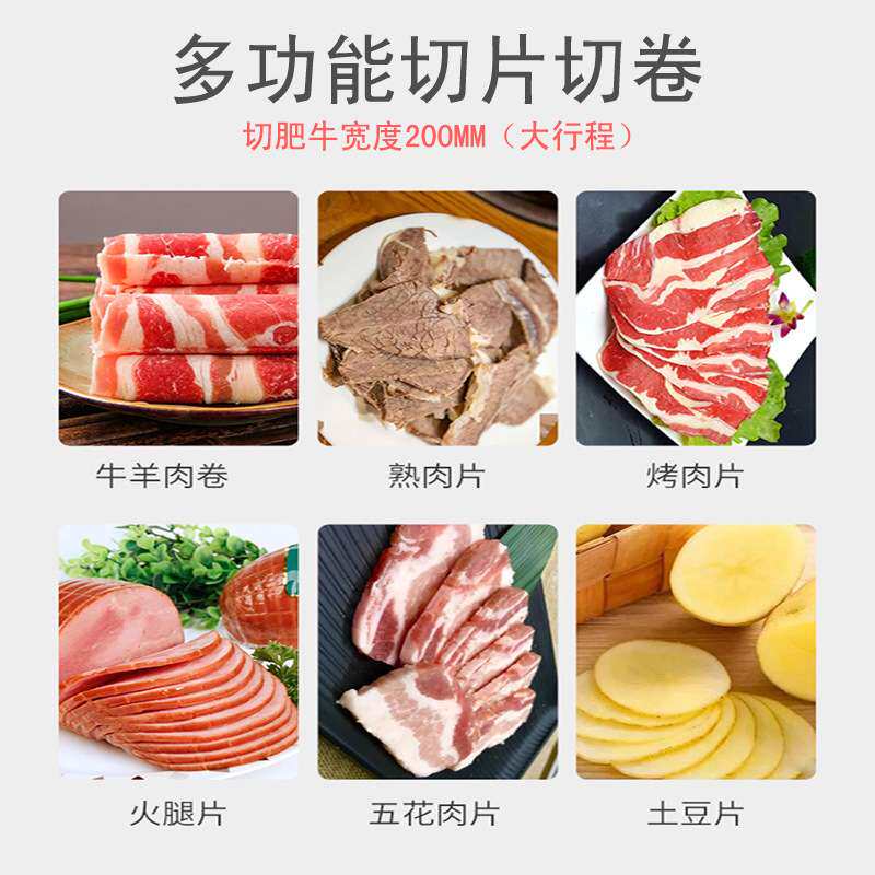 新震然羊肉切片机13寸肥牛刨片机不锈钢切肉机刨肉卷机火锅店加盟