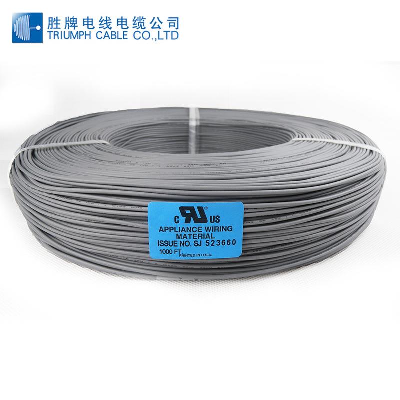 胜牌供应高温线 HO5SS-F3*1.5平方家用电器电源线 电机连接线