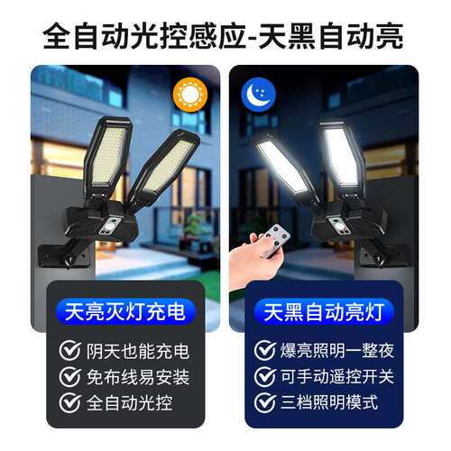 跨境太阳能双头路灯感应庭院LED壁灯智能带遥控照明灯分体户外灯