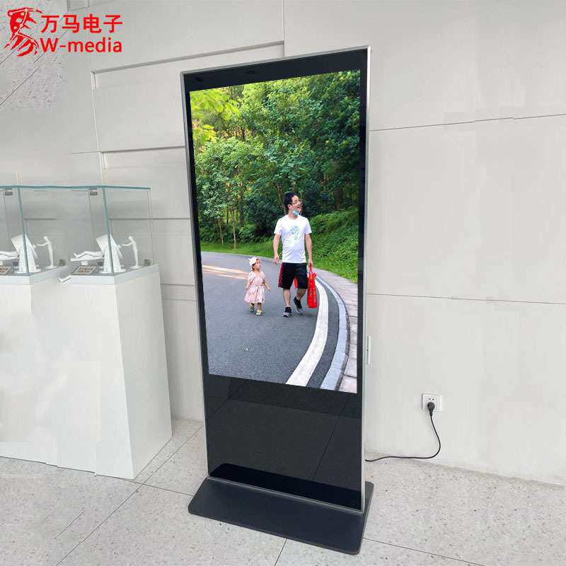 43寸广告机 立式竖屏触摸查询互动展示液晶显示器终端 高清窄边款