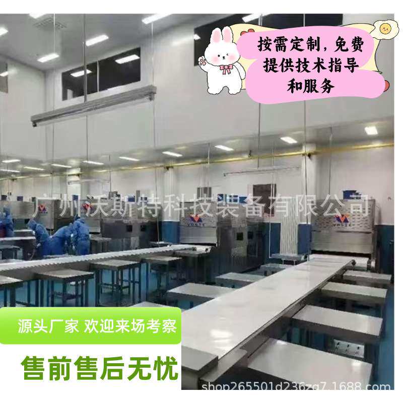 冷链/热链盒饭回温设备自热米饭蒸煮源头工厂设备