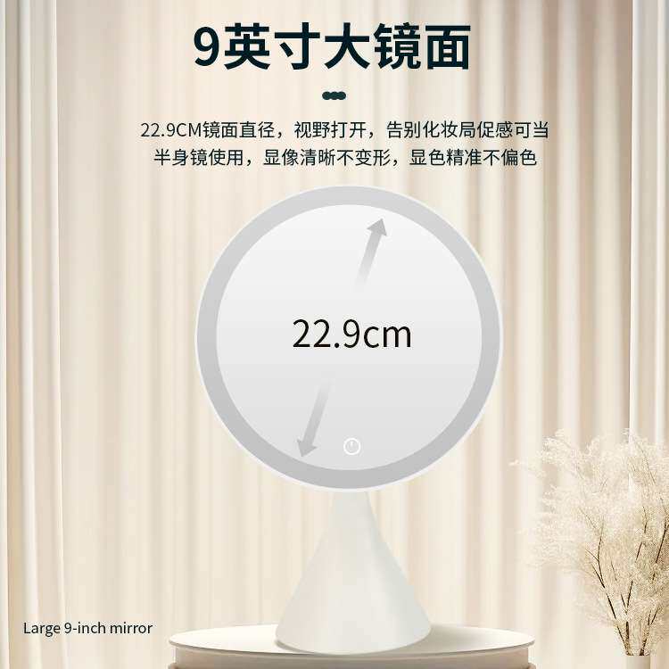 LED化妆镜网红时尚led化妆镜家用台式桌面美妆补光镜宿舍化妆镜