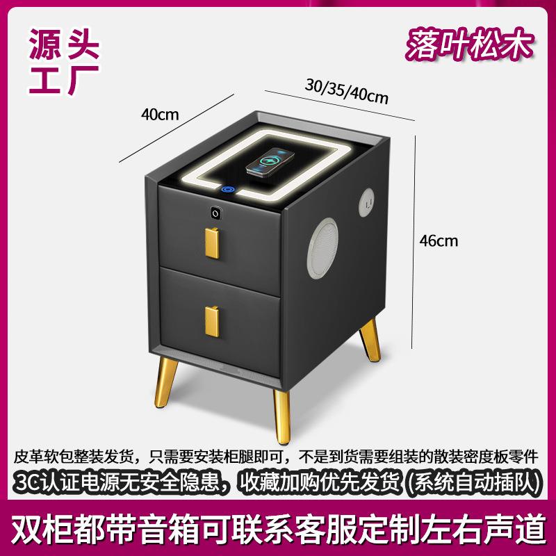 智能床头柜简约实木小型柜子带锁三抽小窄柜置物柜小户型储物柜
