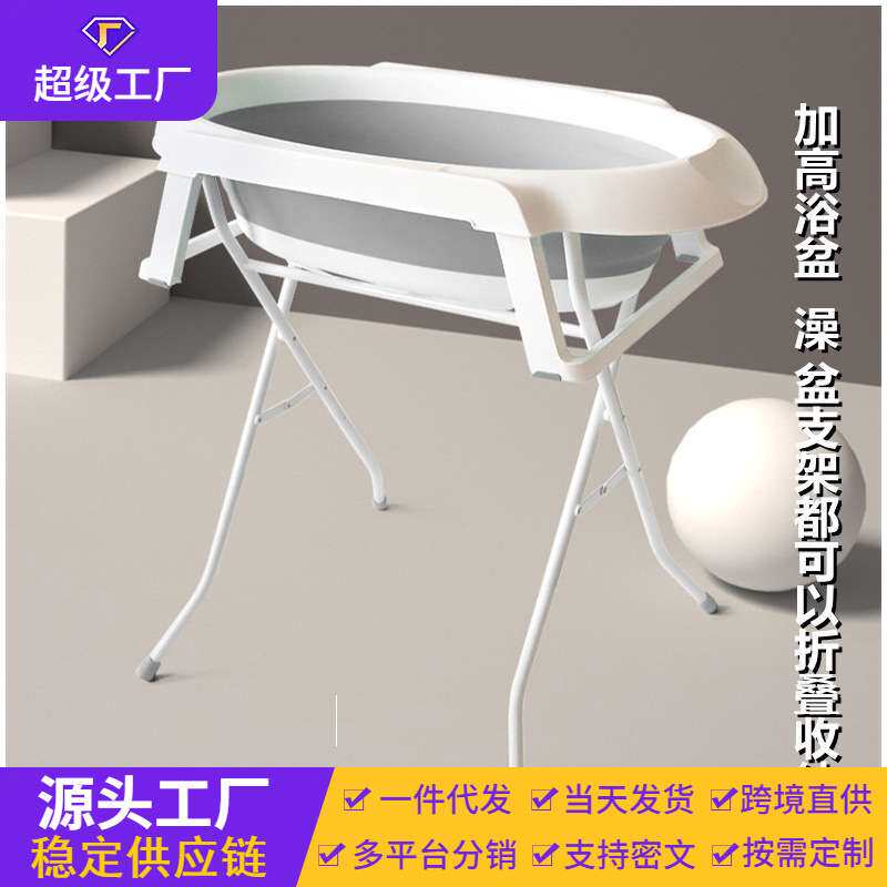 免弯腰宠物洗澡盆折叠浴盆猫咪小狗浴桶沐浴盆加高架子支架澡盆子