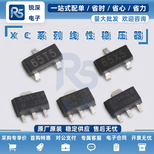 XC6206P332MR丝印662K全新原装