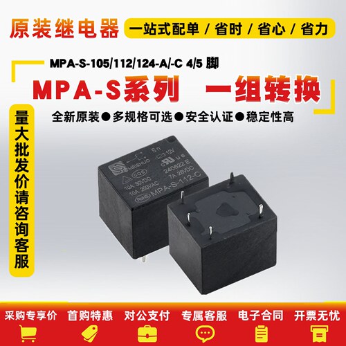MPA-S-105112-A124-C4