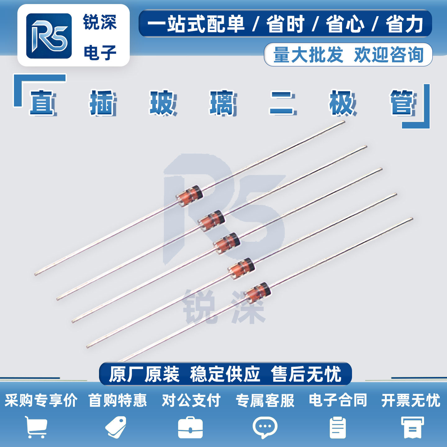 直插玻璃稳压二极管1N4733 4728 4727 3.3V 5.1V 10V 12 16V~36V