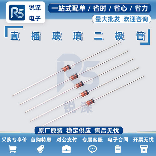 直插玻璃稳压二极管1N47334728