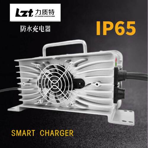 1500W锋熙12V50A 12V45A充电器防水CAN车载锂电铅酸游览车充电机