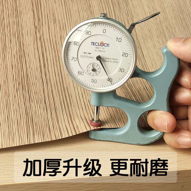 工程韩版木纹贴纸PVC自粘加厚彩装膜墙纸带导气槽可移胶壁纸122宽