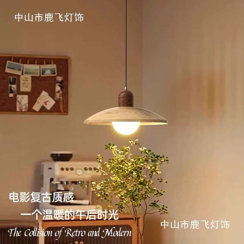 中古风胡桃木色小吊灯客厅卧室床头装饰灯简约个性餐厅吧台装饰灯