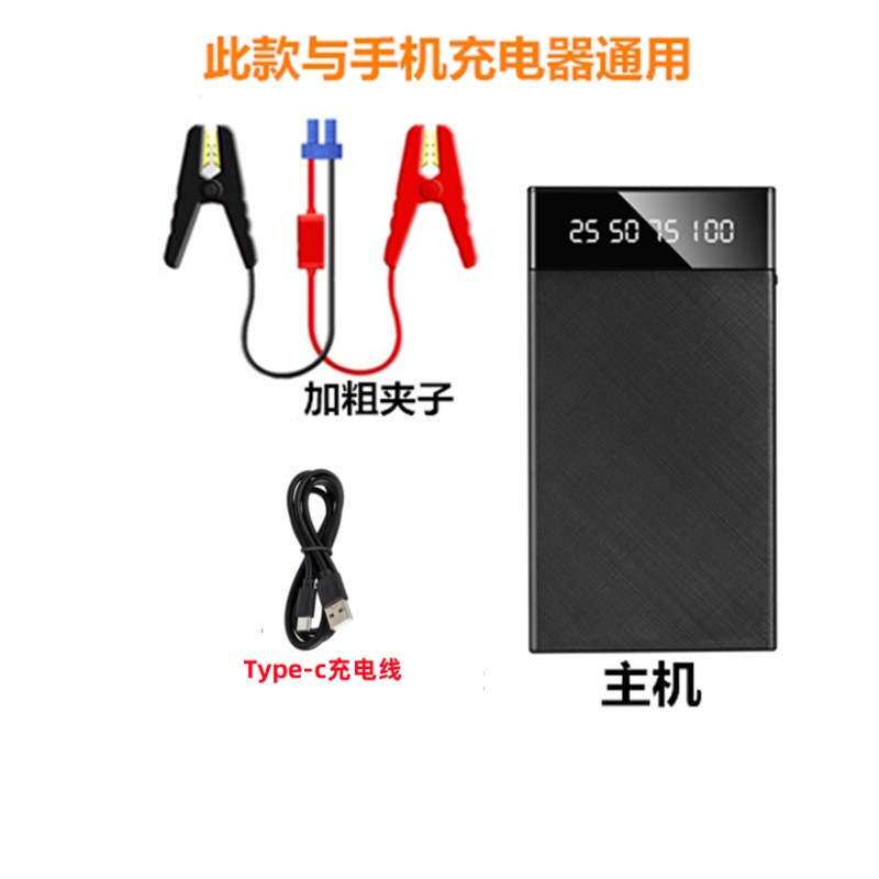 J9外贸汽车载应急启动电源打火器汽车启动器电瓶用充电器12V启