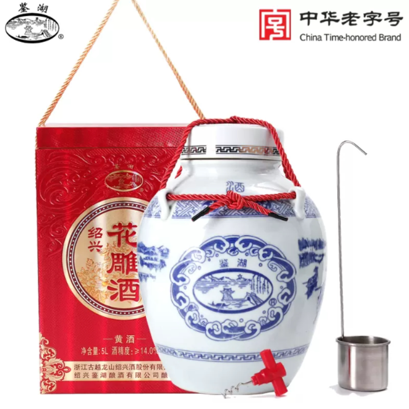 古越龙山联名鉴湖酒坊青花醉10斤装20年陈礼盒绍兴花雕酒黄酒收藏