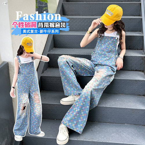 2026新款女童背带裤夏季高级感牛仔连体裤美式复古破洞显瘦阔腿裤