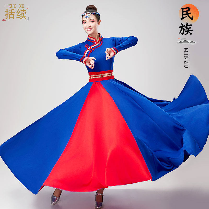 2026新款蒙古舞蹈服装女草原舞白马舞艺考集训班蒙古舞练习大摆裙