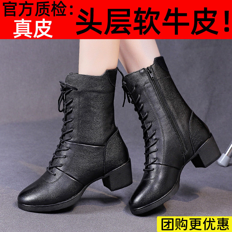 2026新款曼曼丽跳舞女鞋四季牛皮水兵舞蹈靴软底时尚春秋爵士广场