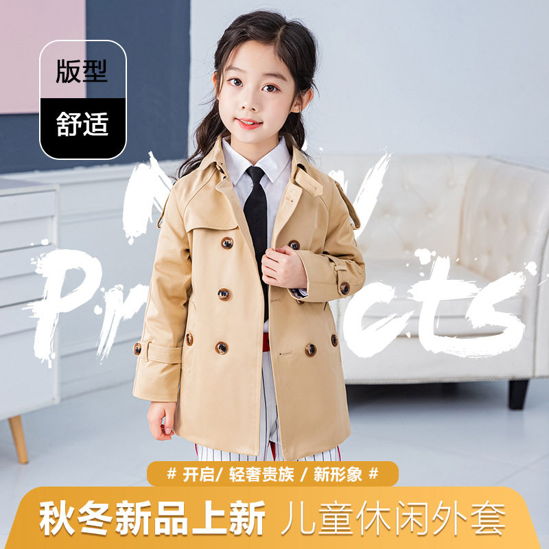 2026新款女童装秋装韩版中长款儿童风衣女宝宝小孩春秋款洋气外套
