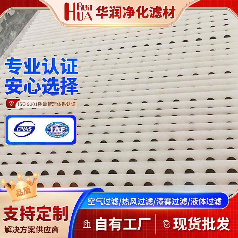 厂家供应干式油漆过滤纸空气净化纸纤维纸V型漆雾高效过滤