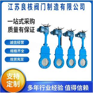 电动刀闸阀PZ97H-10CDN700暗杆刀型闸阀铸钢手动插板阀排渣阀