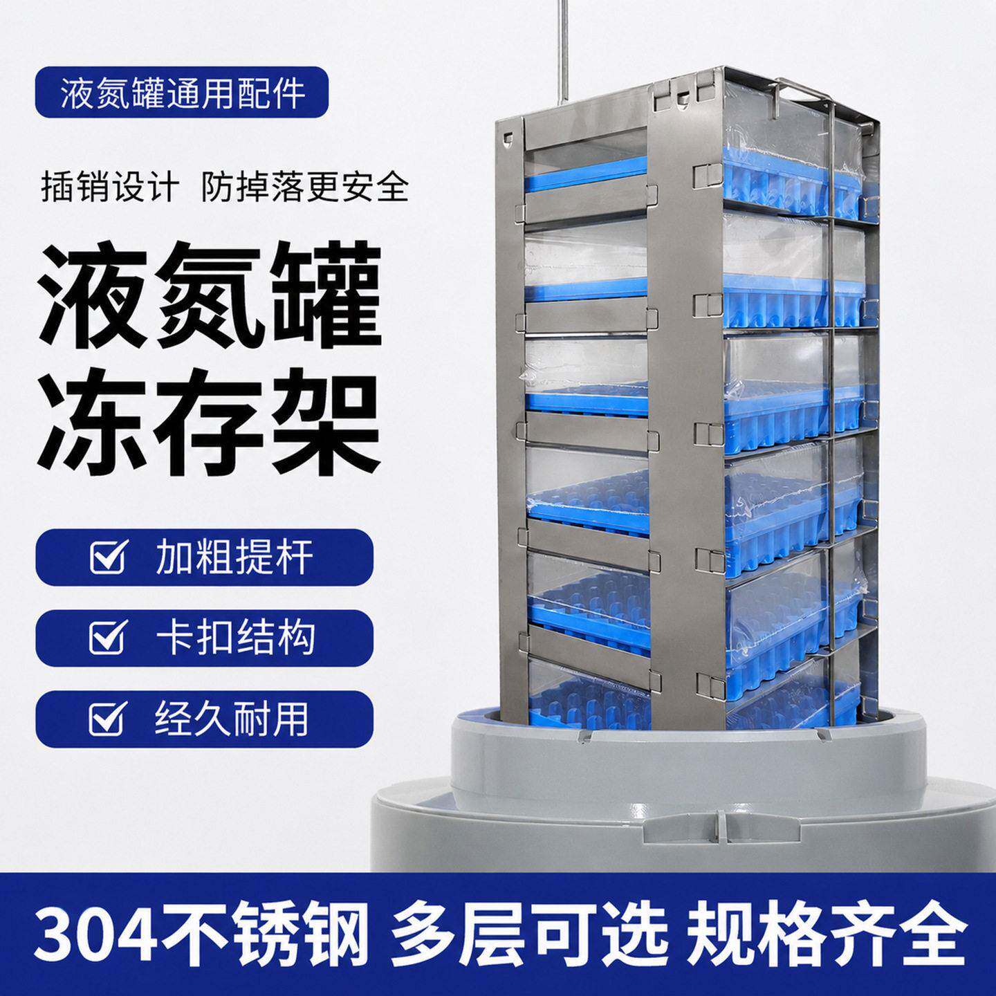 斯诺凯普跨境大容量2ml冻存管实验室液氮配件9*9冻存盒冻存架