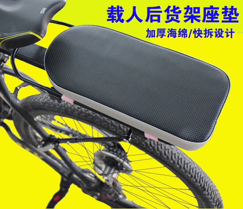 Selle de vélo Mountain Bike - Ref 2350037 Image 4