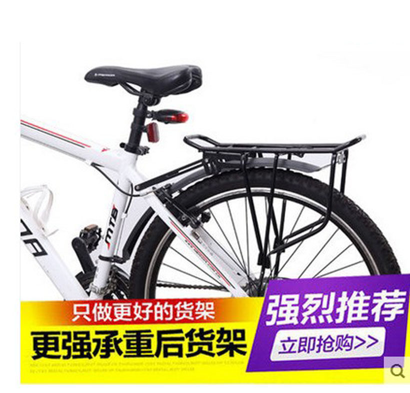 Porte-bagages pour vélo - Ref 2416435 Image 1