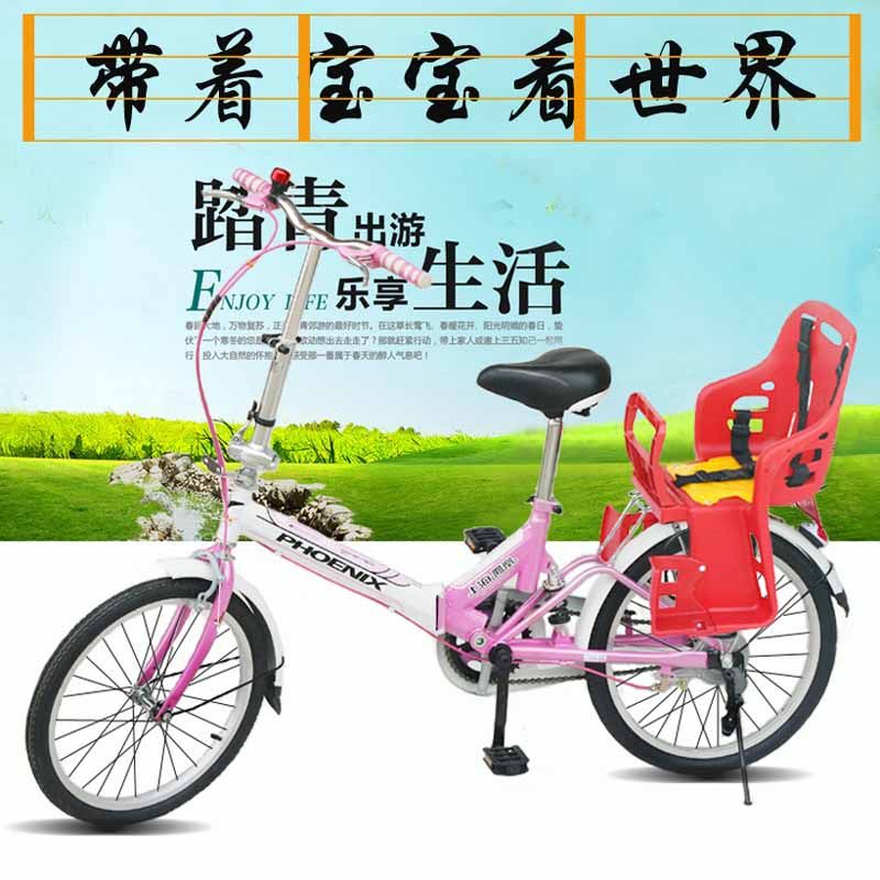 siège enfants pour vélo - Ref 2417125 Image 5