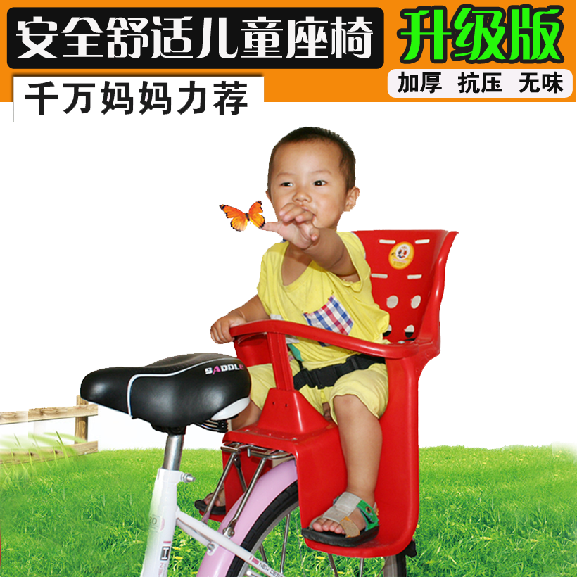 siège enfants pour vélo - Ref 2439027 Image 1
