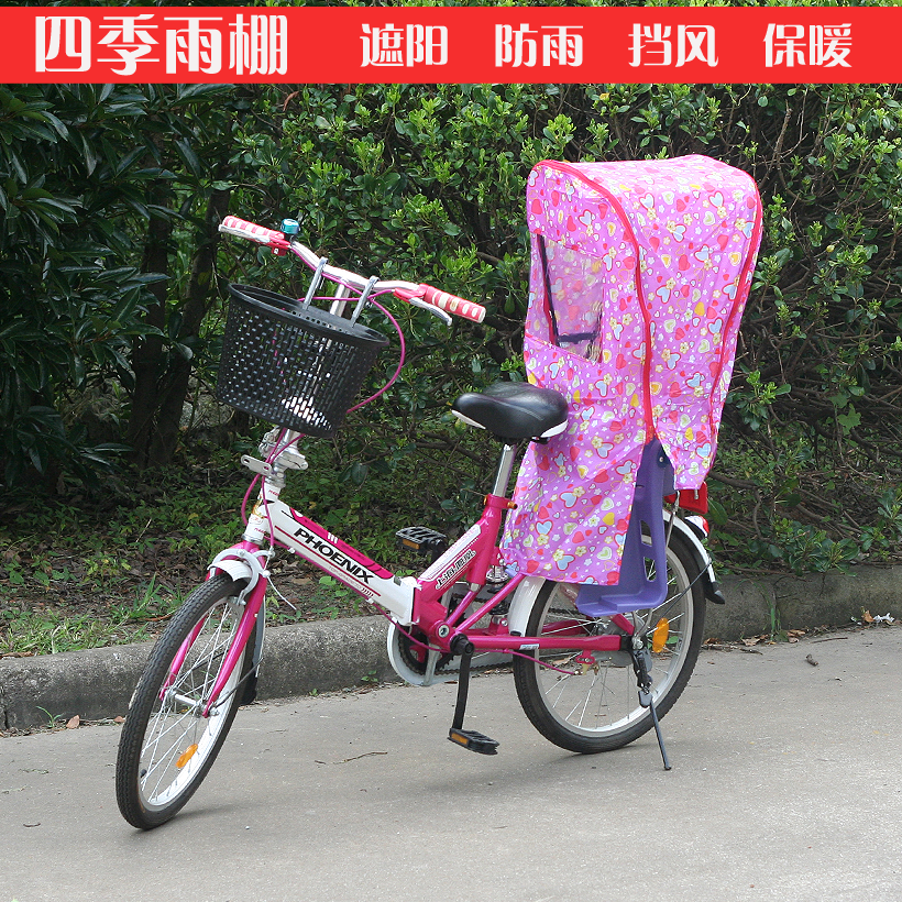 siège enfants pour vélo - Ref 2423108 Image 1