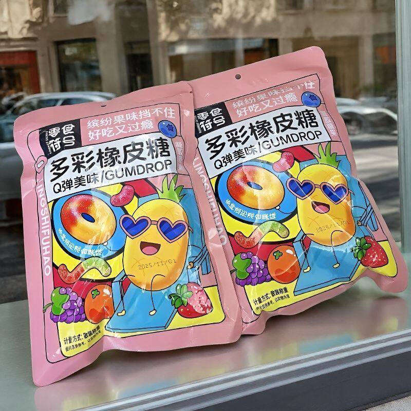 【造型超多】酸砂软糖涂油橡皮糖混合口味水果汁儿童糖果批发零食
