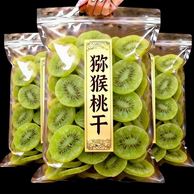 特A级猕猴桃干袋装奇异果干新鲜水果干蜜饯果脯凉果小吃休闲零食