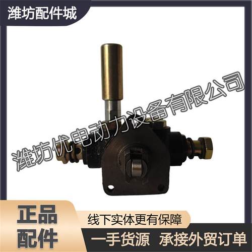 潍坊6170潍柴8170淄柴170发动机手油泵输油泵SP9/KF2712-401/S401