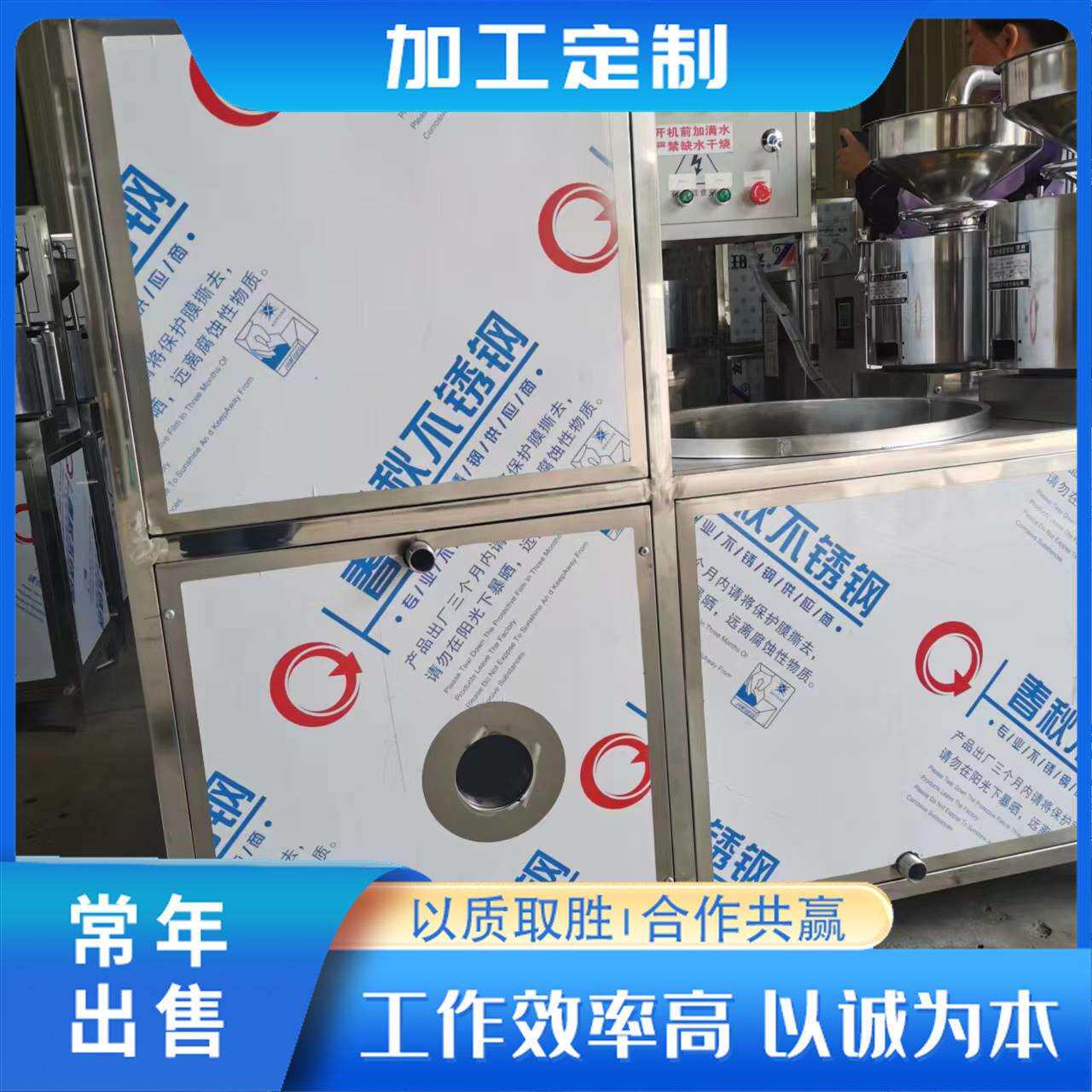 不锈钢小型豆腐机械豆制品机械厂家多功能花生豆腐机器