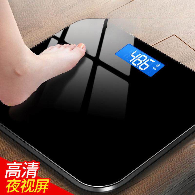 体重秤精准成人称体重可充电电子秤家用小型克称重器家用